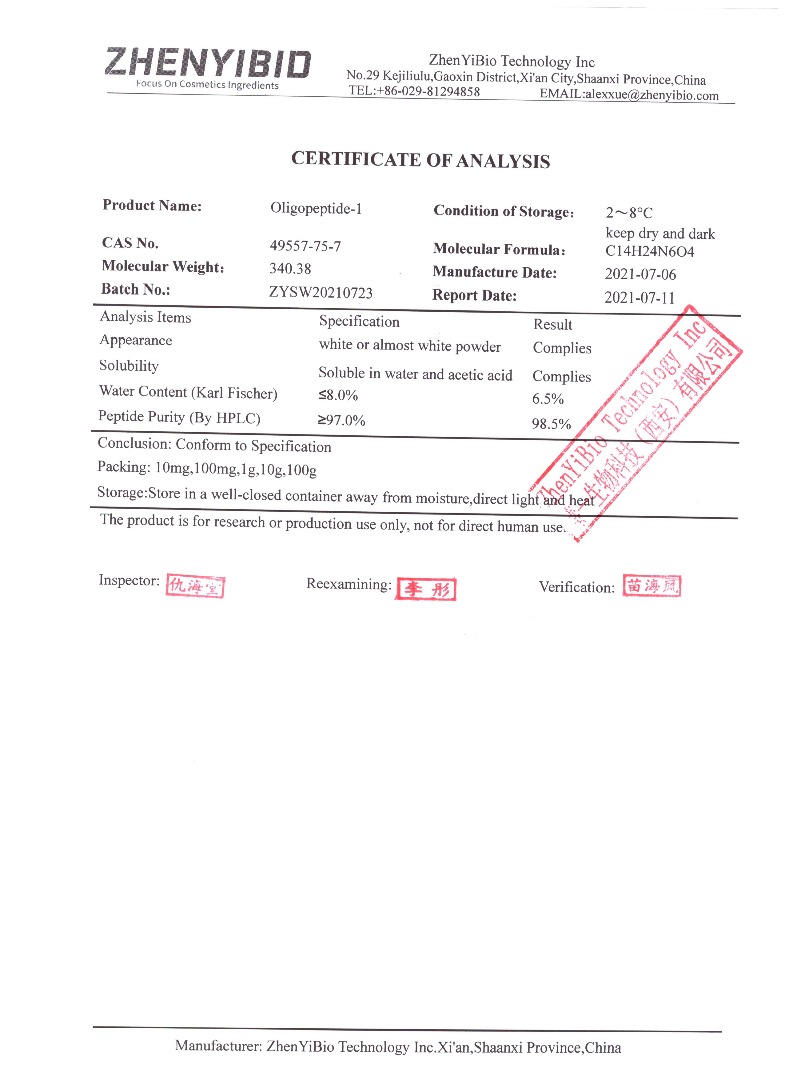 oligopeptide-1-zhenyibio