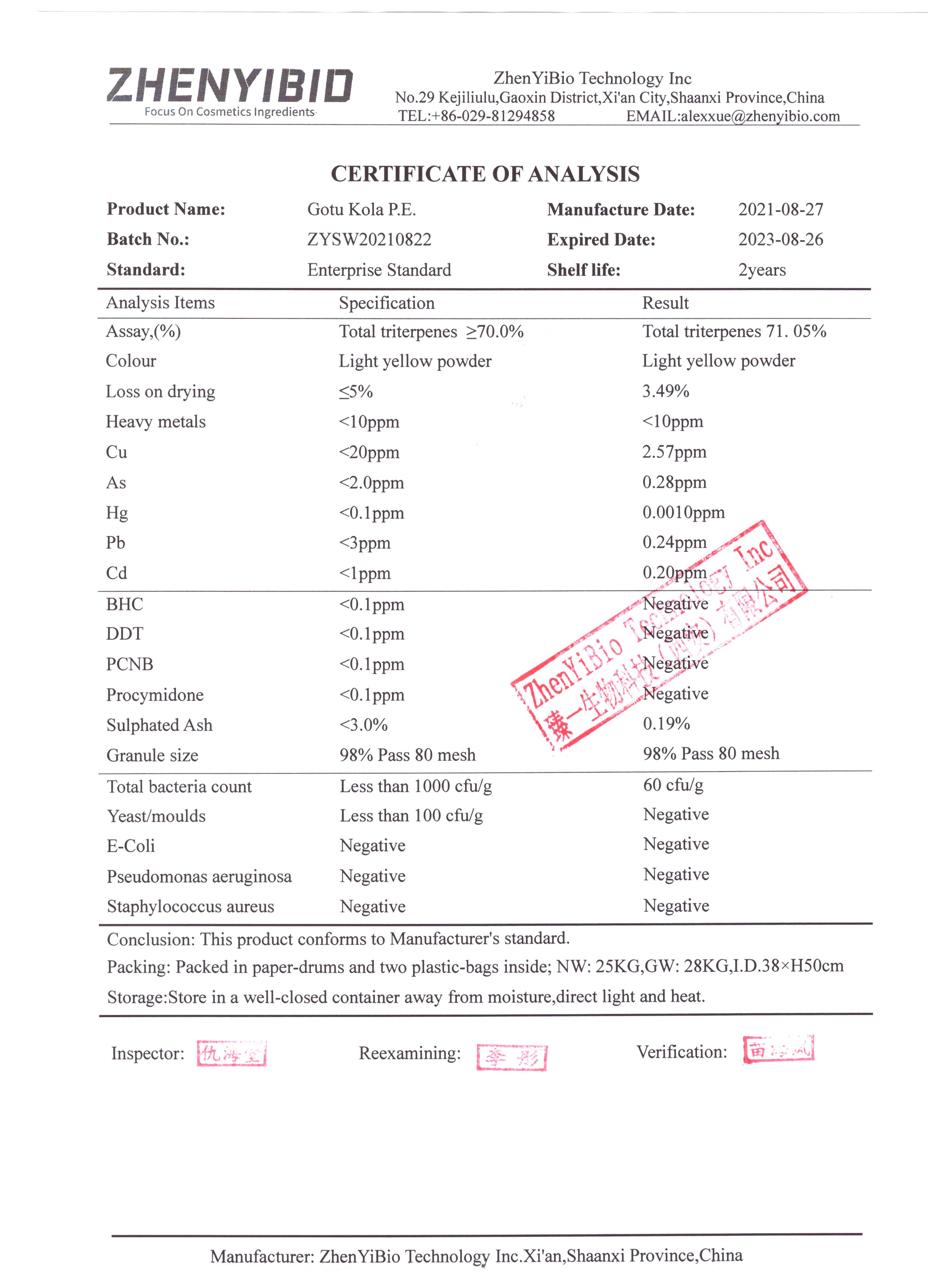 Asiaticoside-zhenyibio