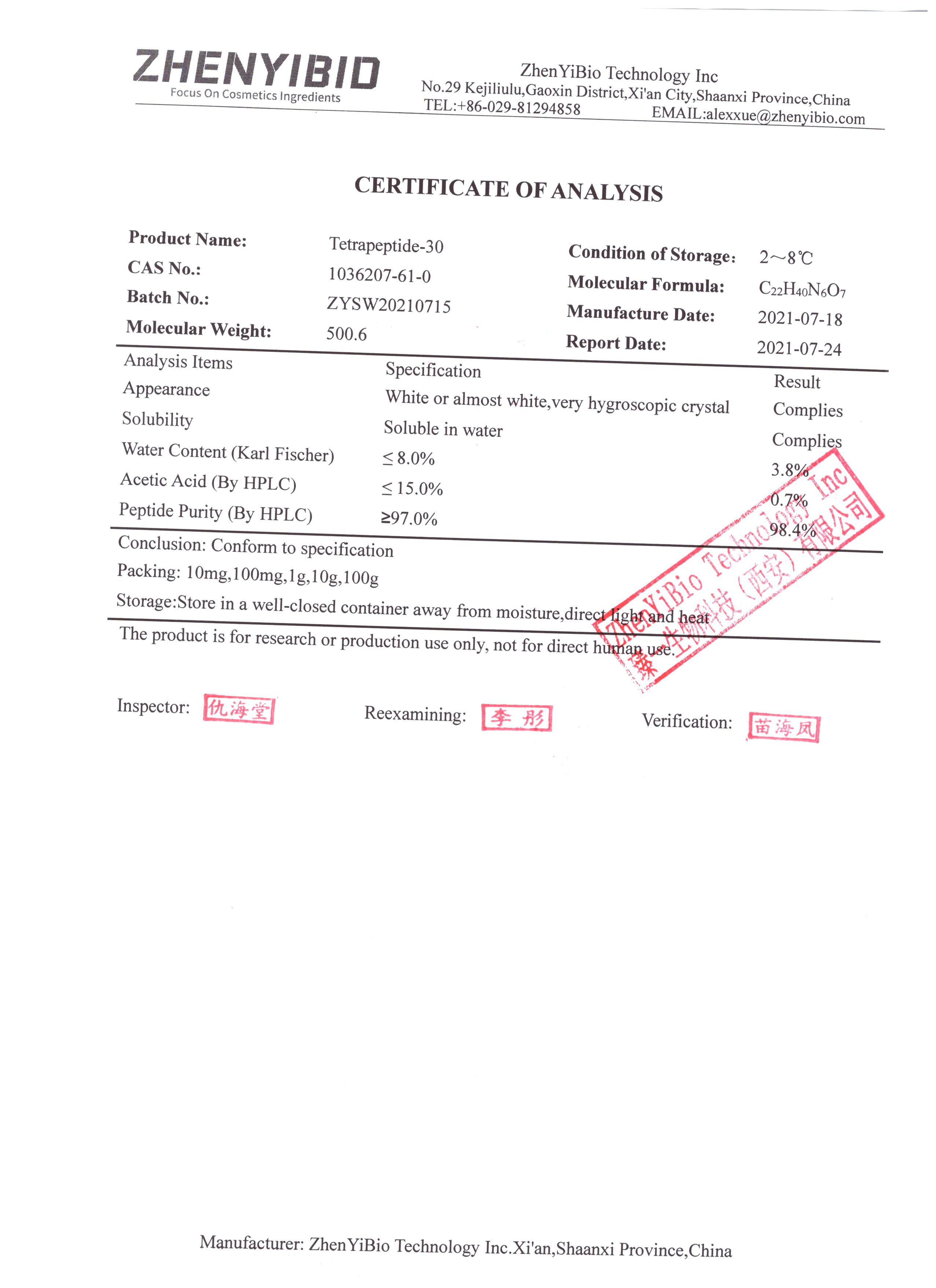 tetrapeptide 30 in skin care manufacturer ZHENYIBIO