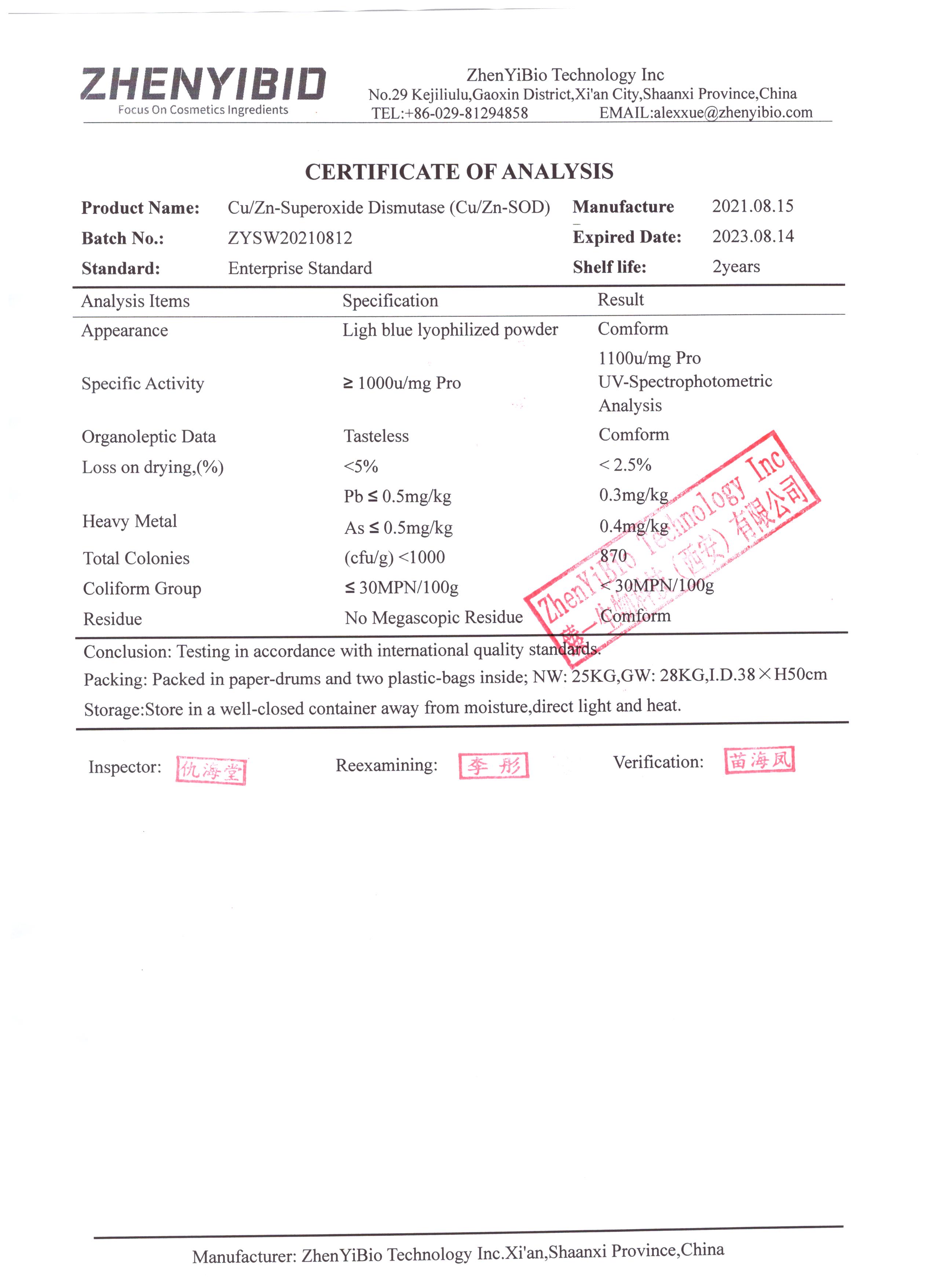 Superoxide dismutase-zhenyibio
