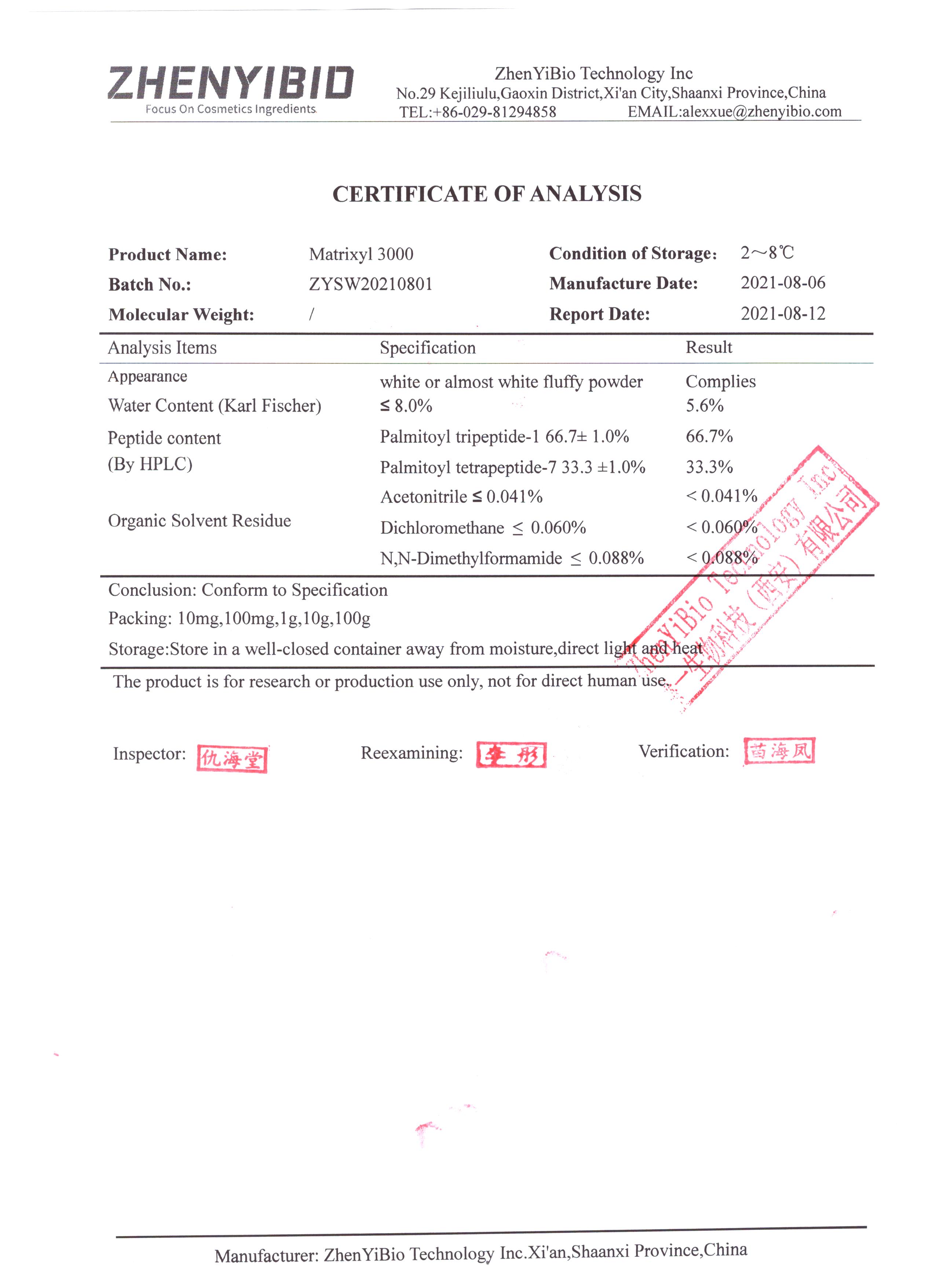 Matrixyl 3000-zhenyibio
