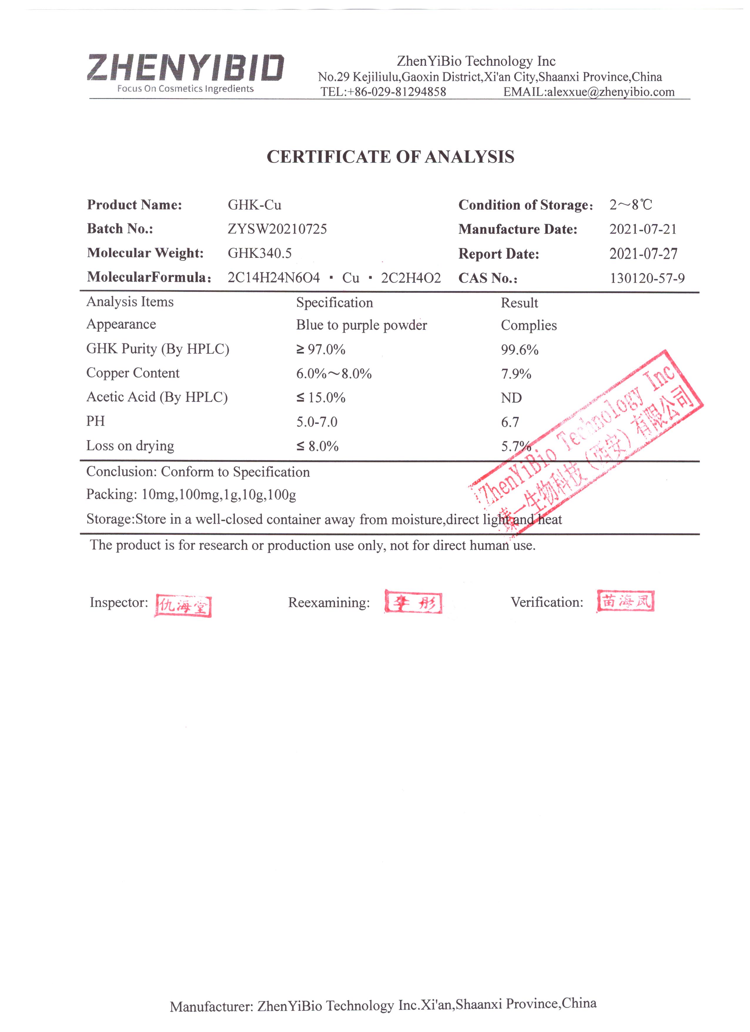 Copper Peptide-zhenyibio