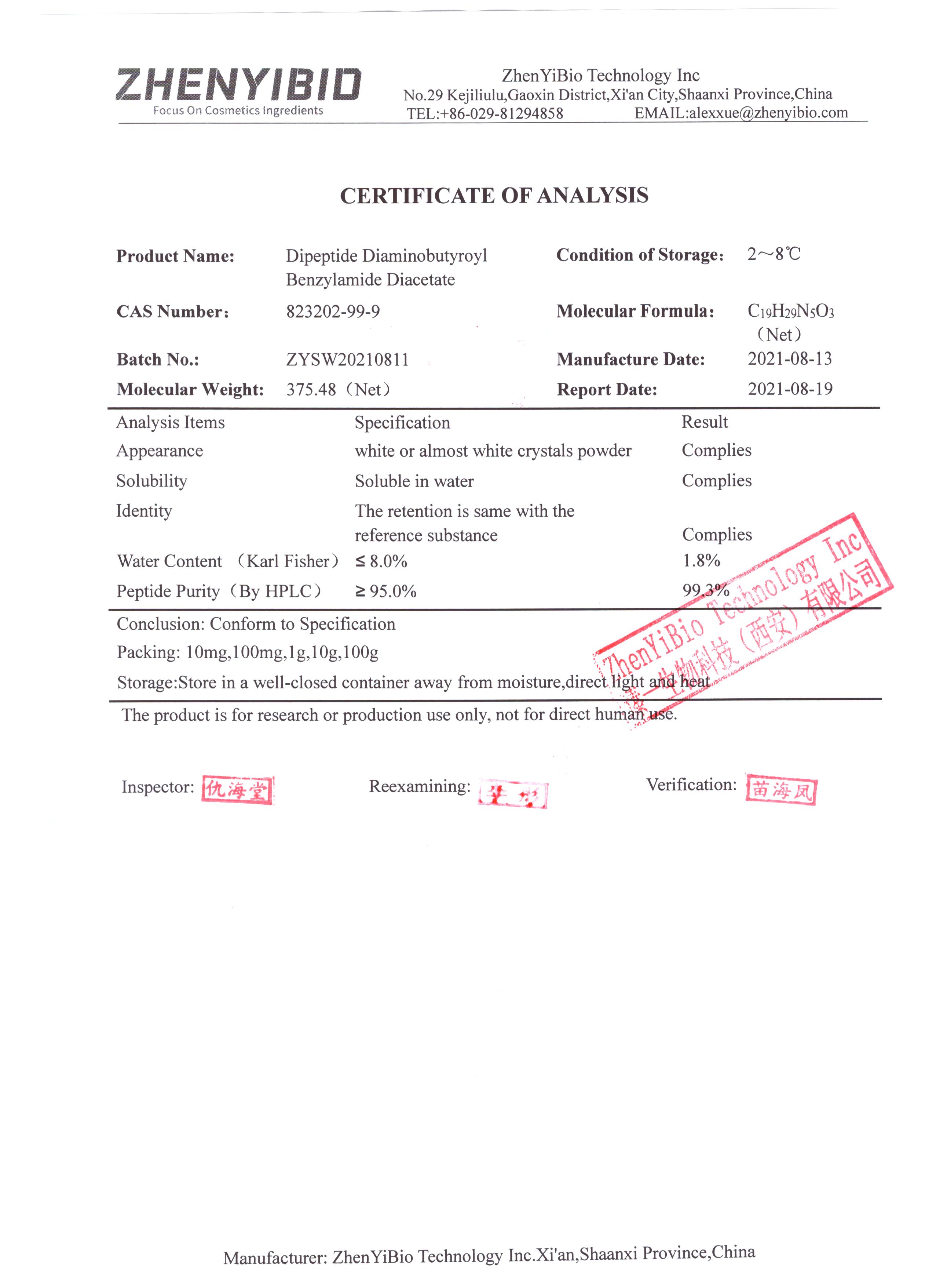 dipeptide diaminobutyroyl benzylamide diacetate for skin - ZHENYIBIO