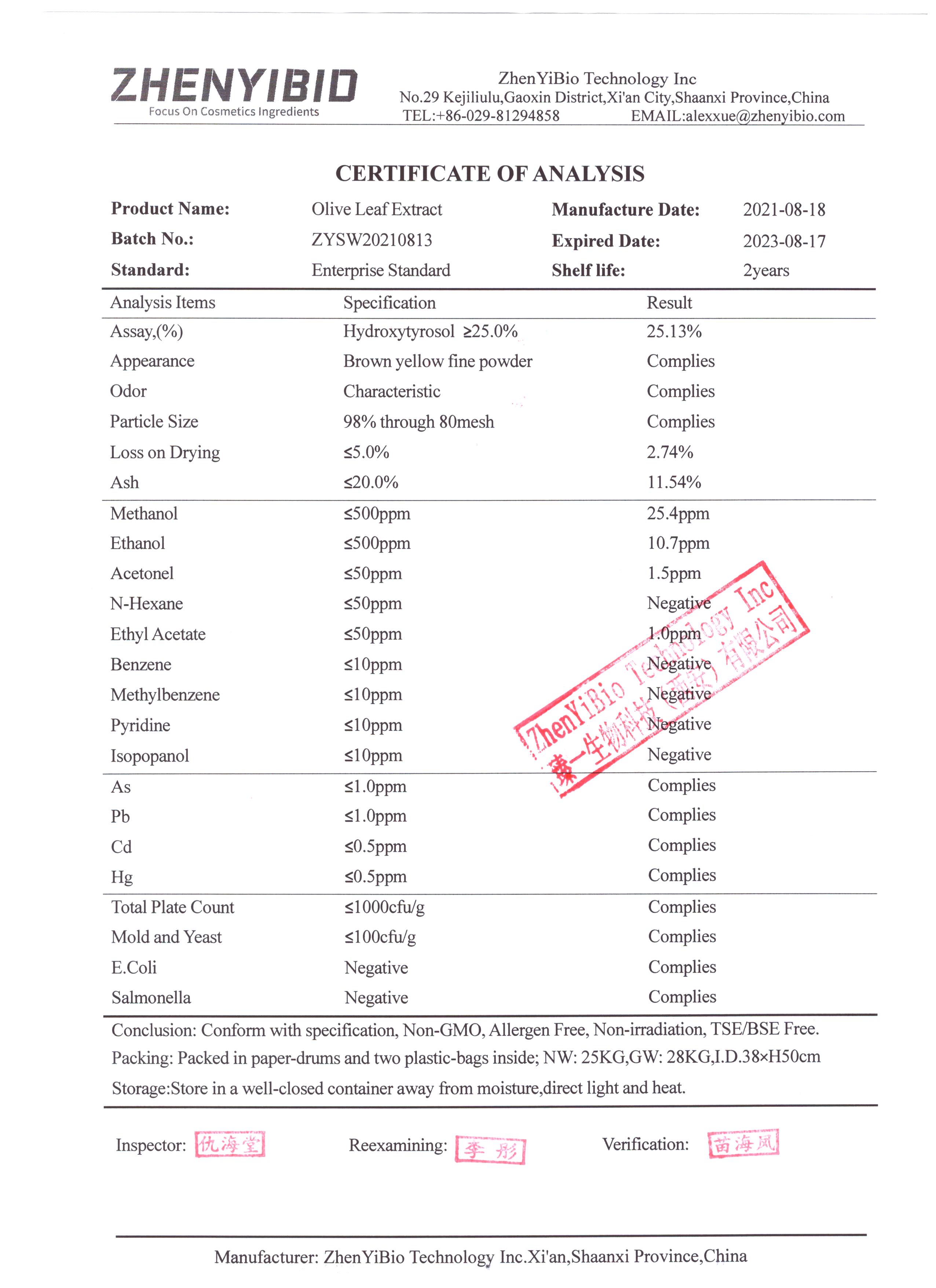 Hydroxytyrosol-zhenyibio