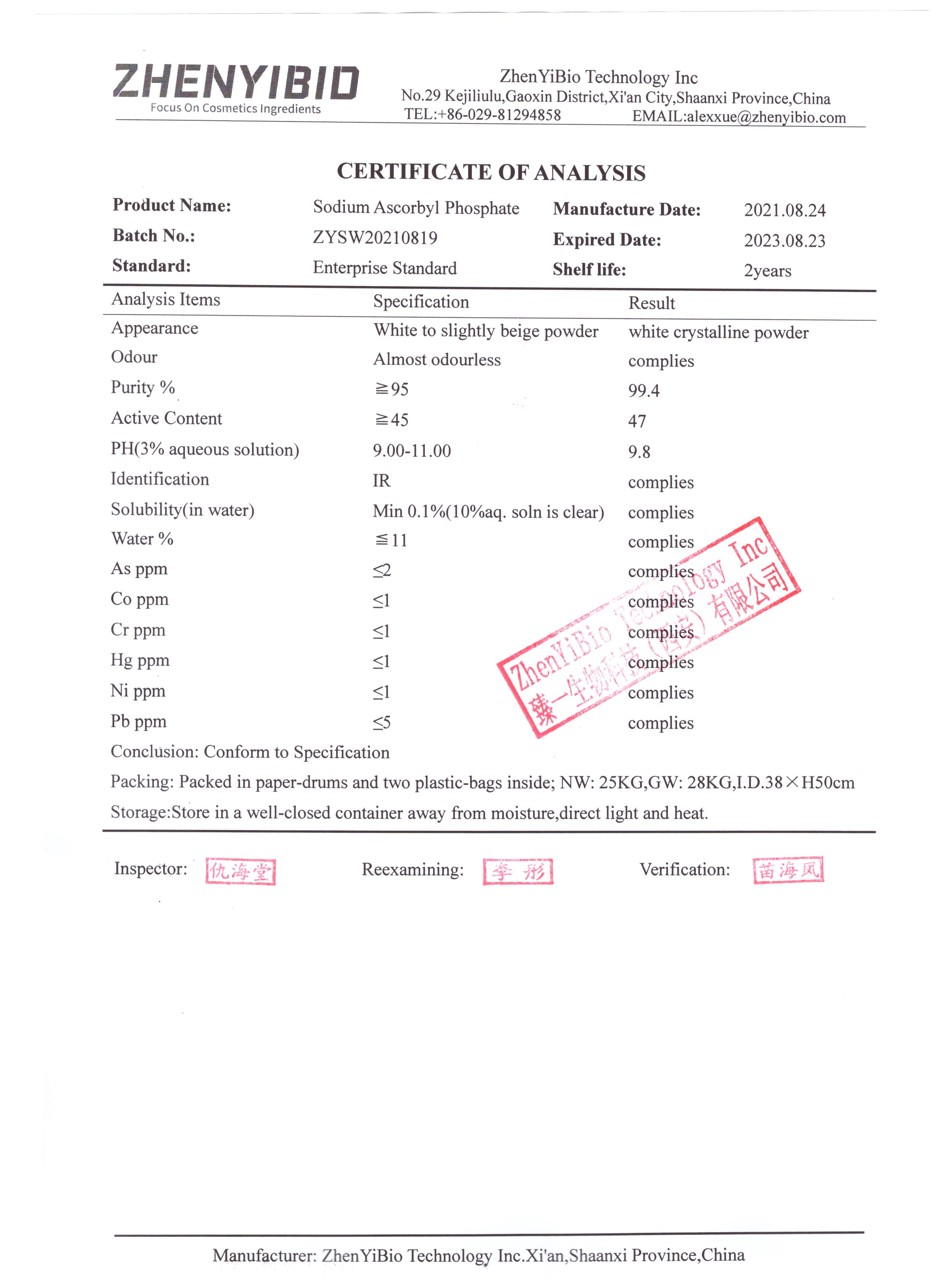 Sodium Ascorbyl Phosphate-zhenyibio