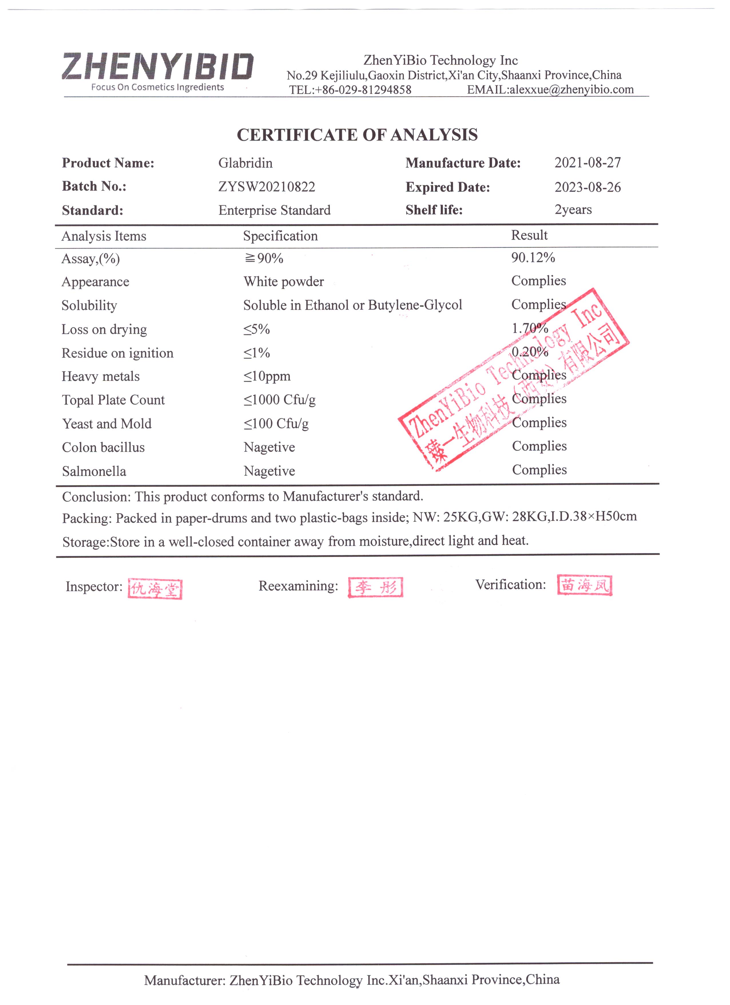 Glabridin extract powder supplier price ZHENYIBIO