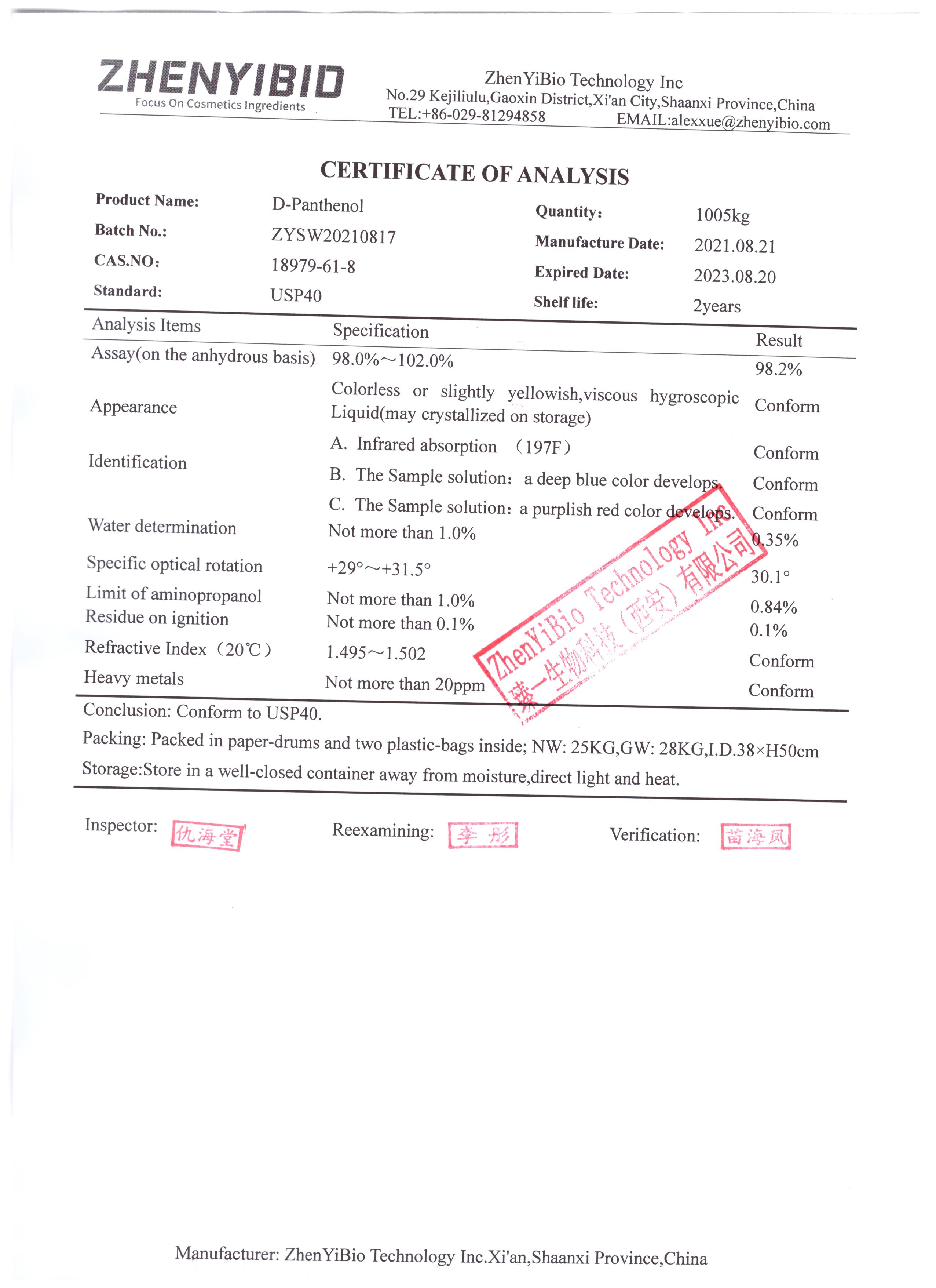 dexpanthenol-zhenyibio