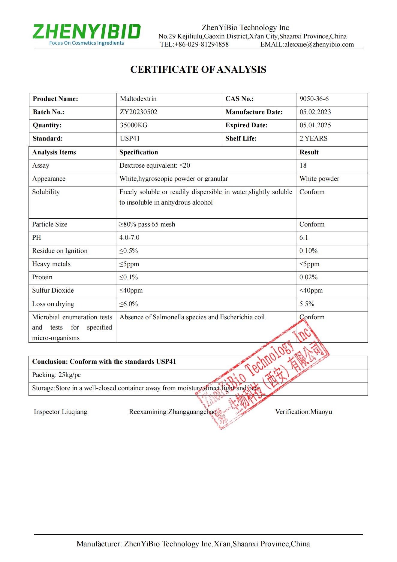 Maltodextrin-ZHENYIBIO