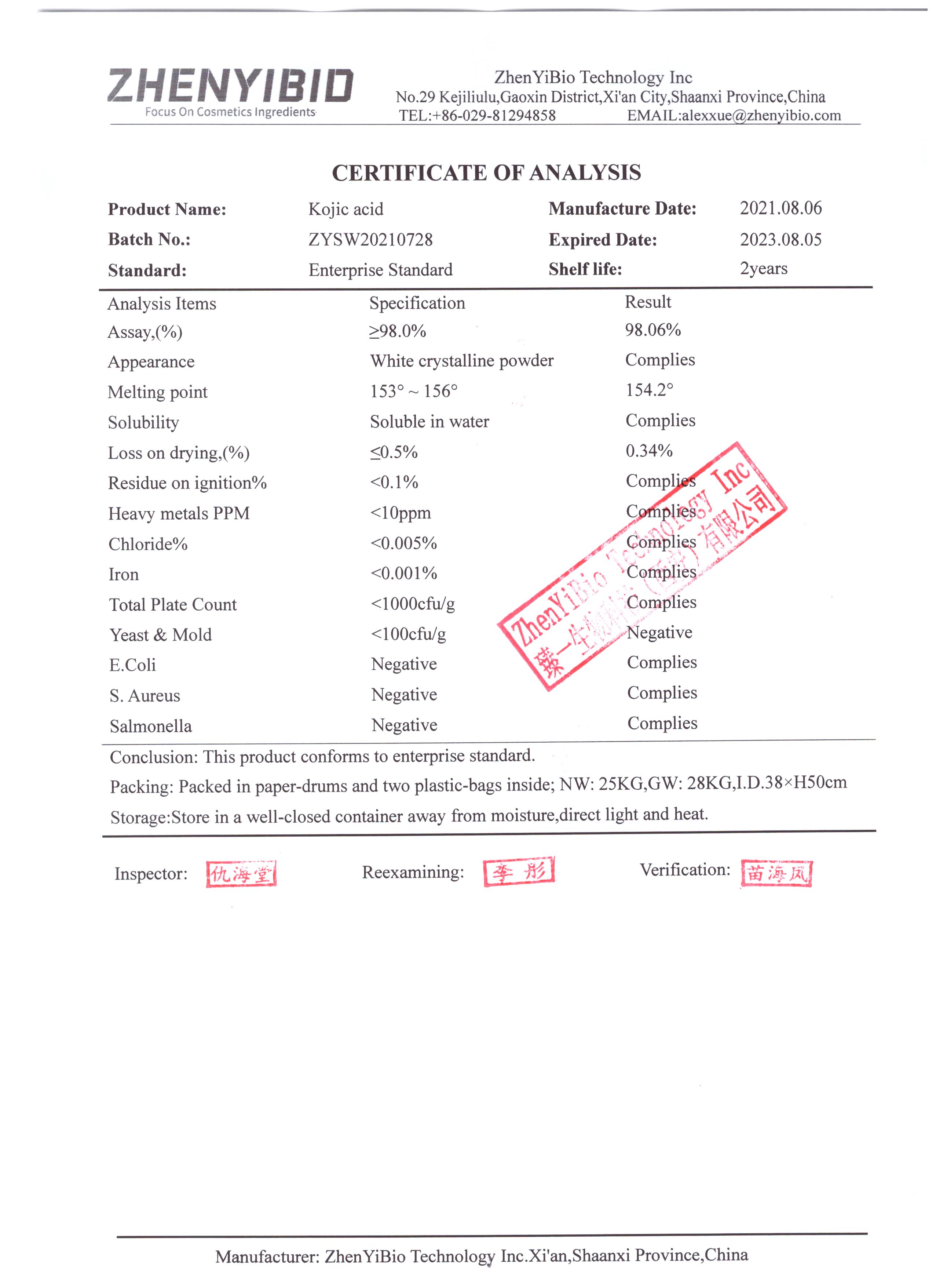 kojic acid-zhenyibio