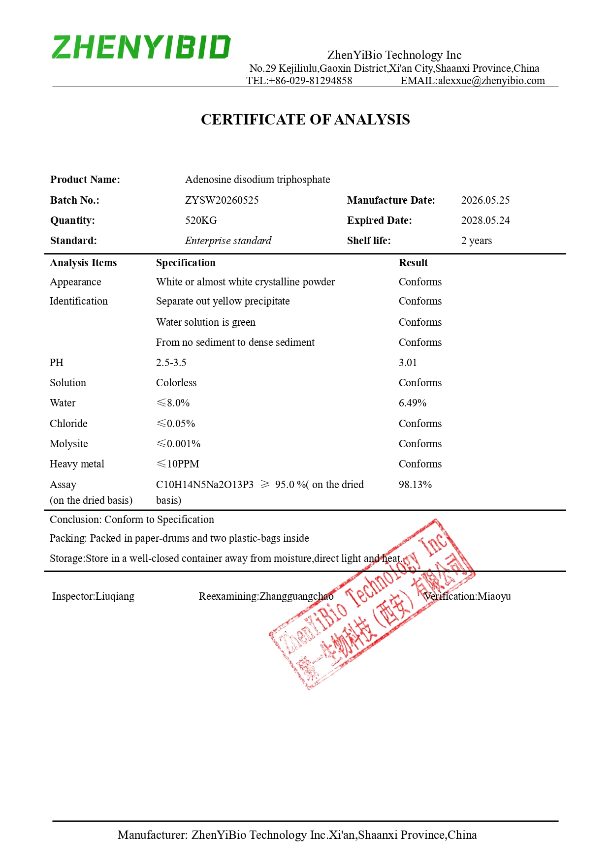 COA of Adenosine disodium triphosphate_page-0001