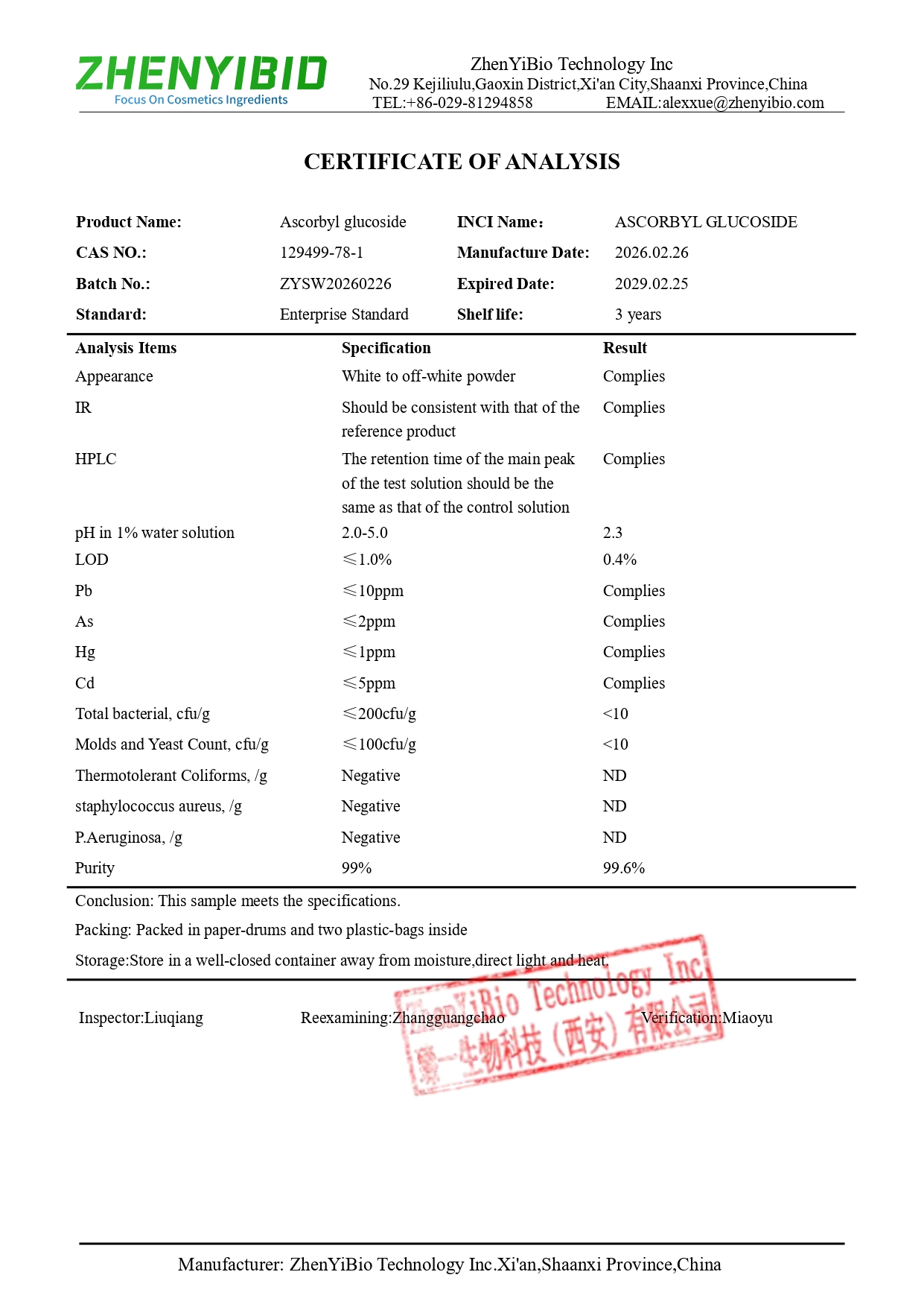 COA of Ascorbyl Glucoside_page-0001